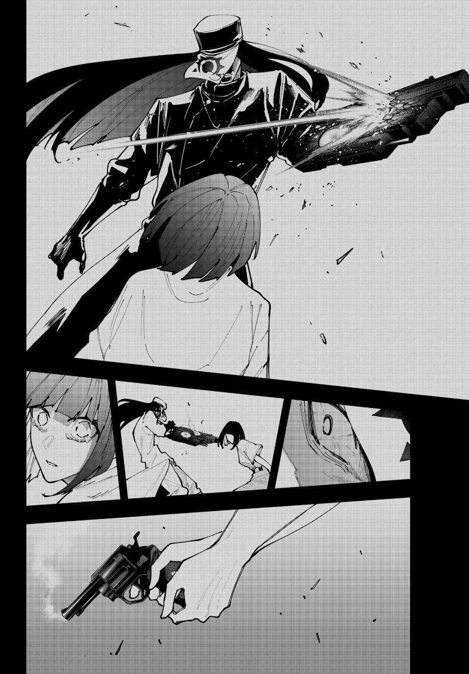 Keishichou Kouanbu Kouan Dai-9-Ka Inou Taisaku Gakari, chapter 67, page 12