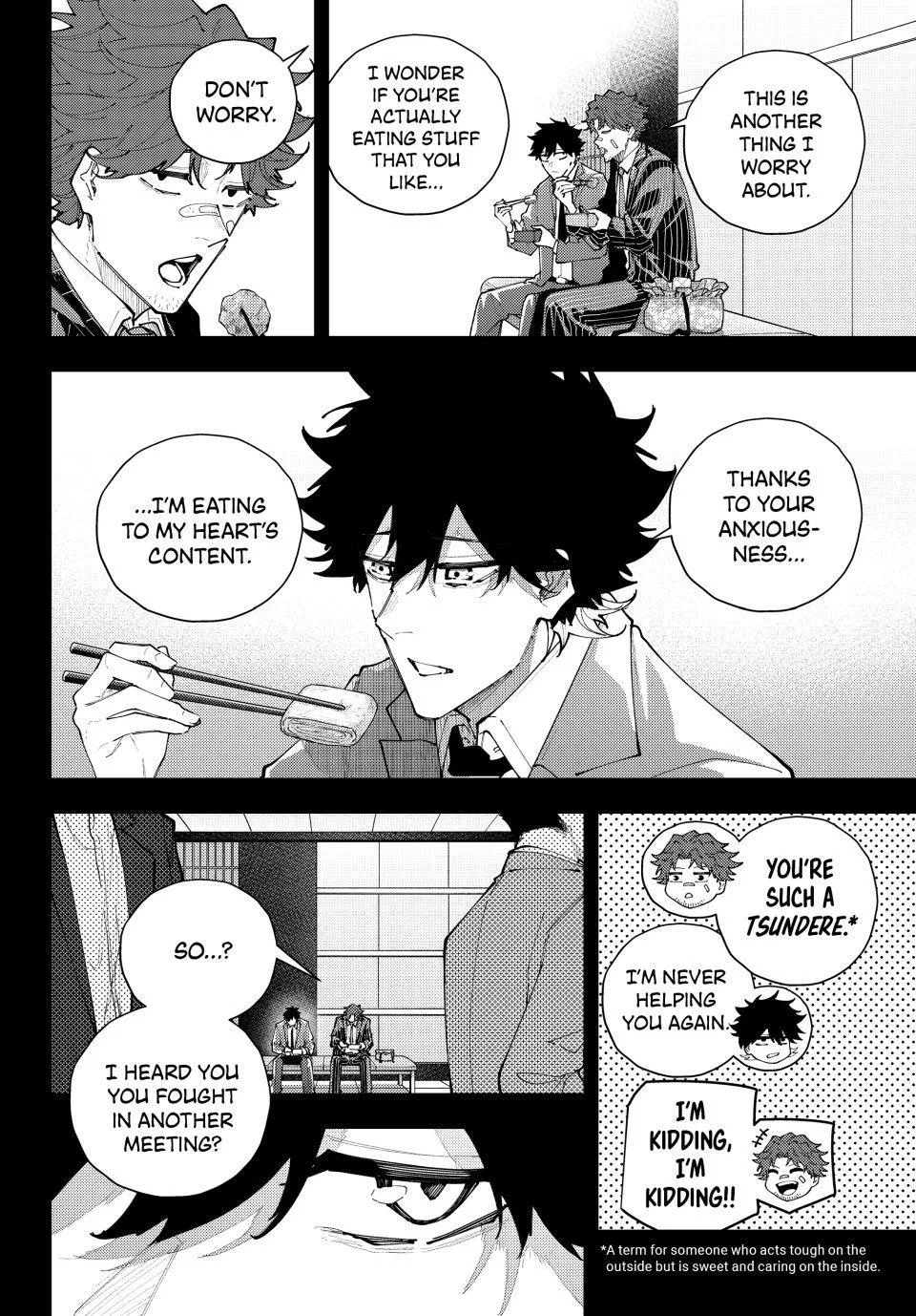 Keishichou Kouanbu Kouan Dai-9-Ka Inou Taisaku Gakari, chapter 67, page 16