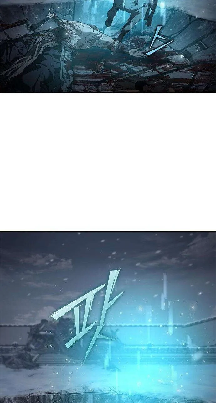 Murim Psychopath, chapter 37, page 39