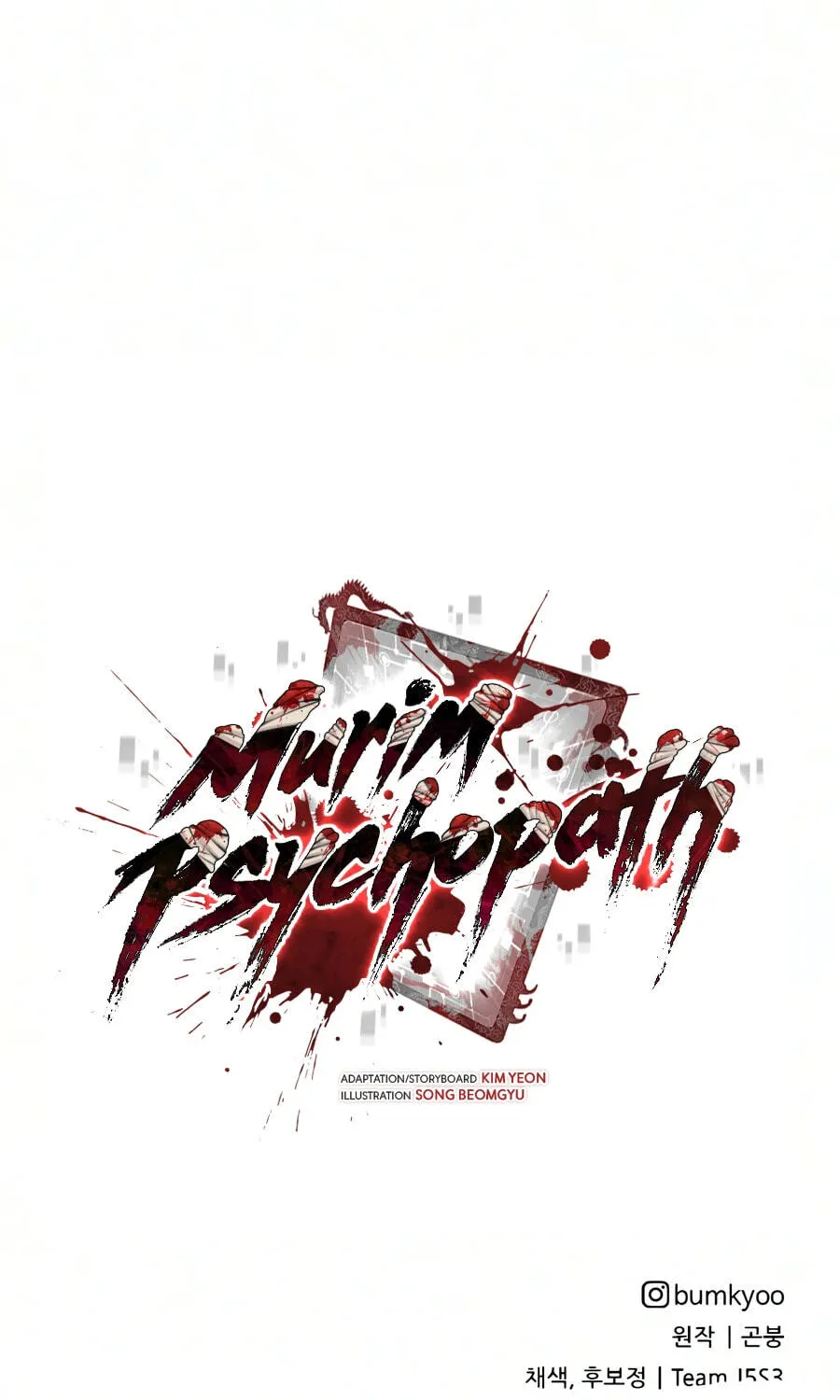 Murim Psychopath, chapter 38, page 216