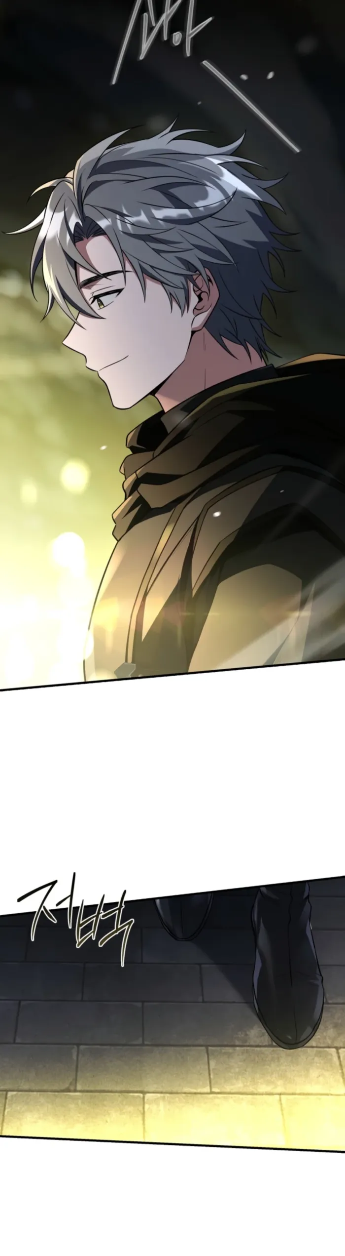 Sword God’s Livestream, chapter 4, page 2