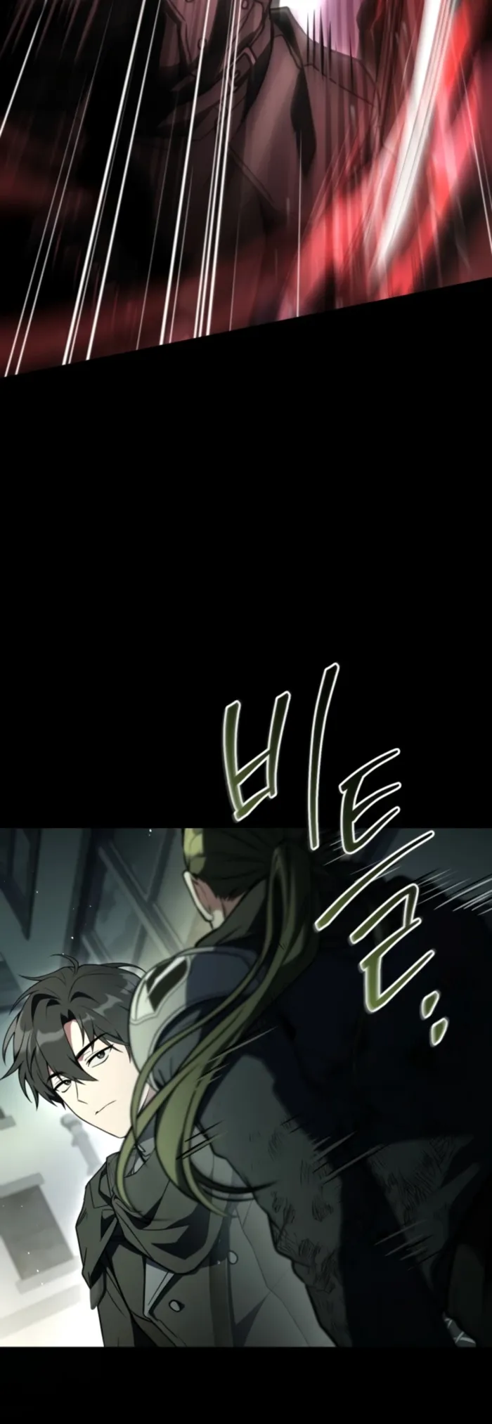 Sword God’s Livestream, chapter 10, page 9