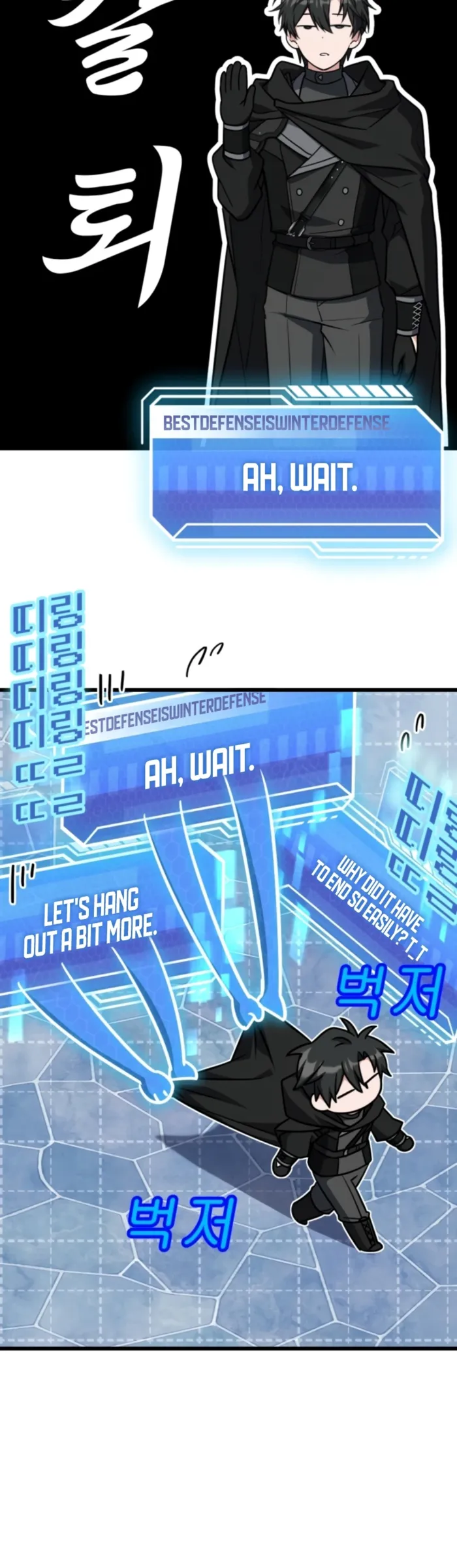 Sword God’s Livestream, chapter 12, page 9