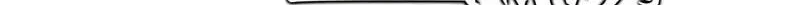 Invincible With Only a Single Point of HP, chapter 34, page 10
