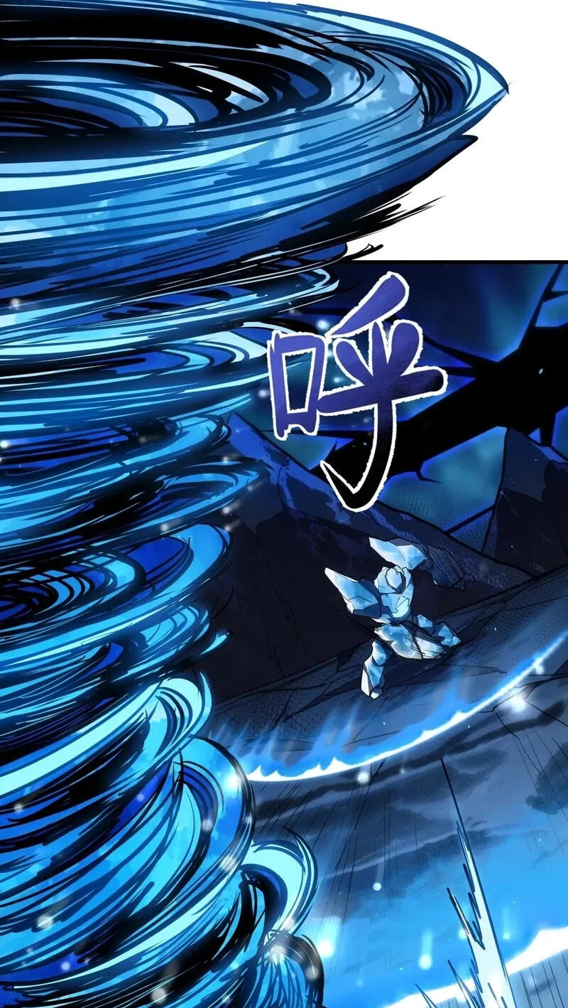 Invincible With Only a Single Point of HP, chapter 35, page 30