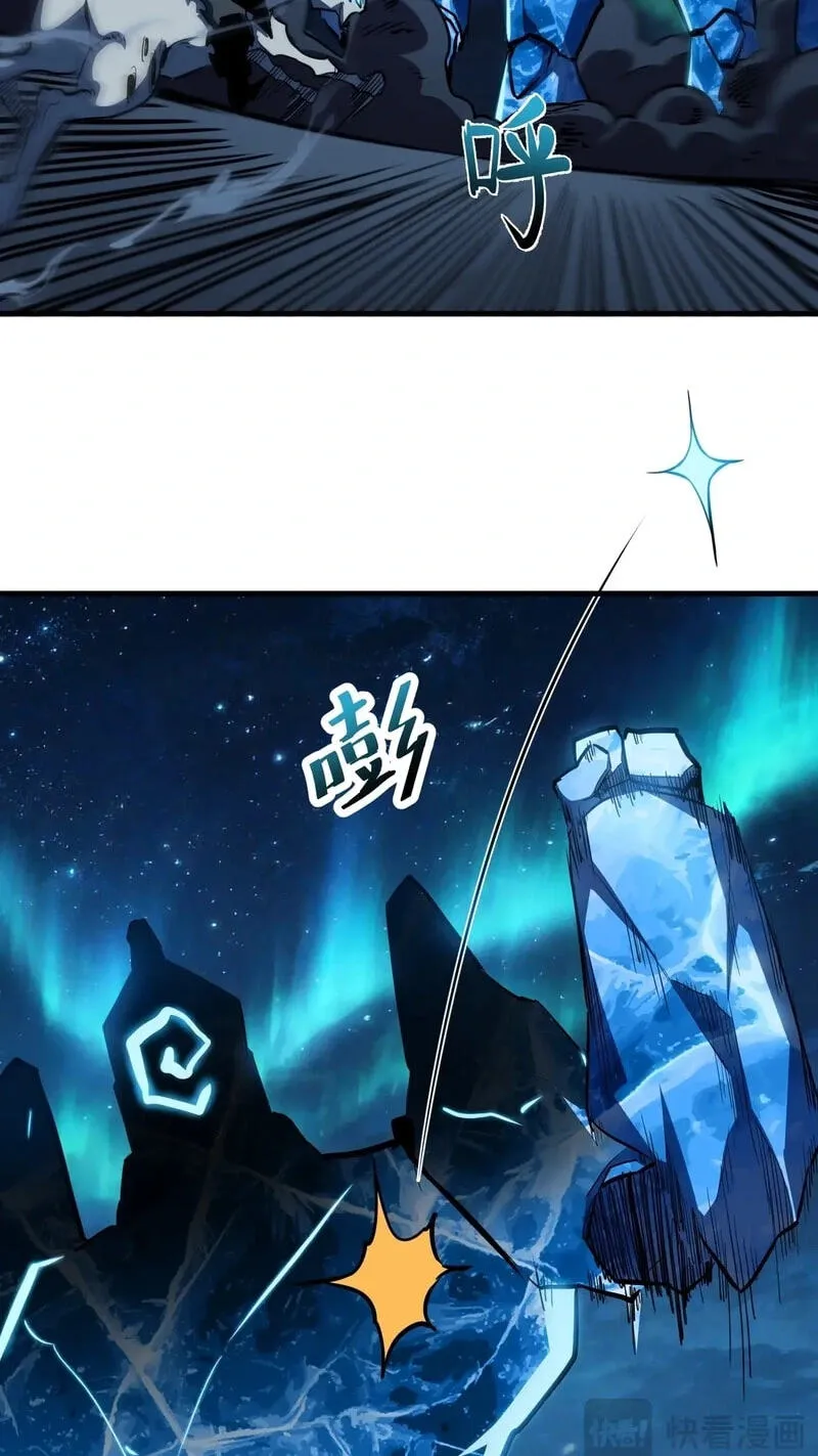 Invincible With Only a Single Point of HP, chapter 35, page 52