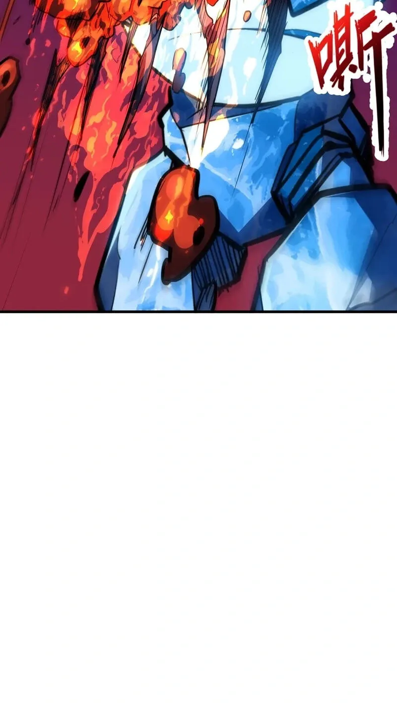 Invincible With Only a Single Point of HP, chapter 35, page 57
