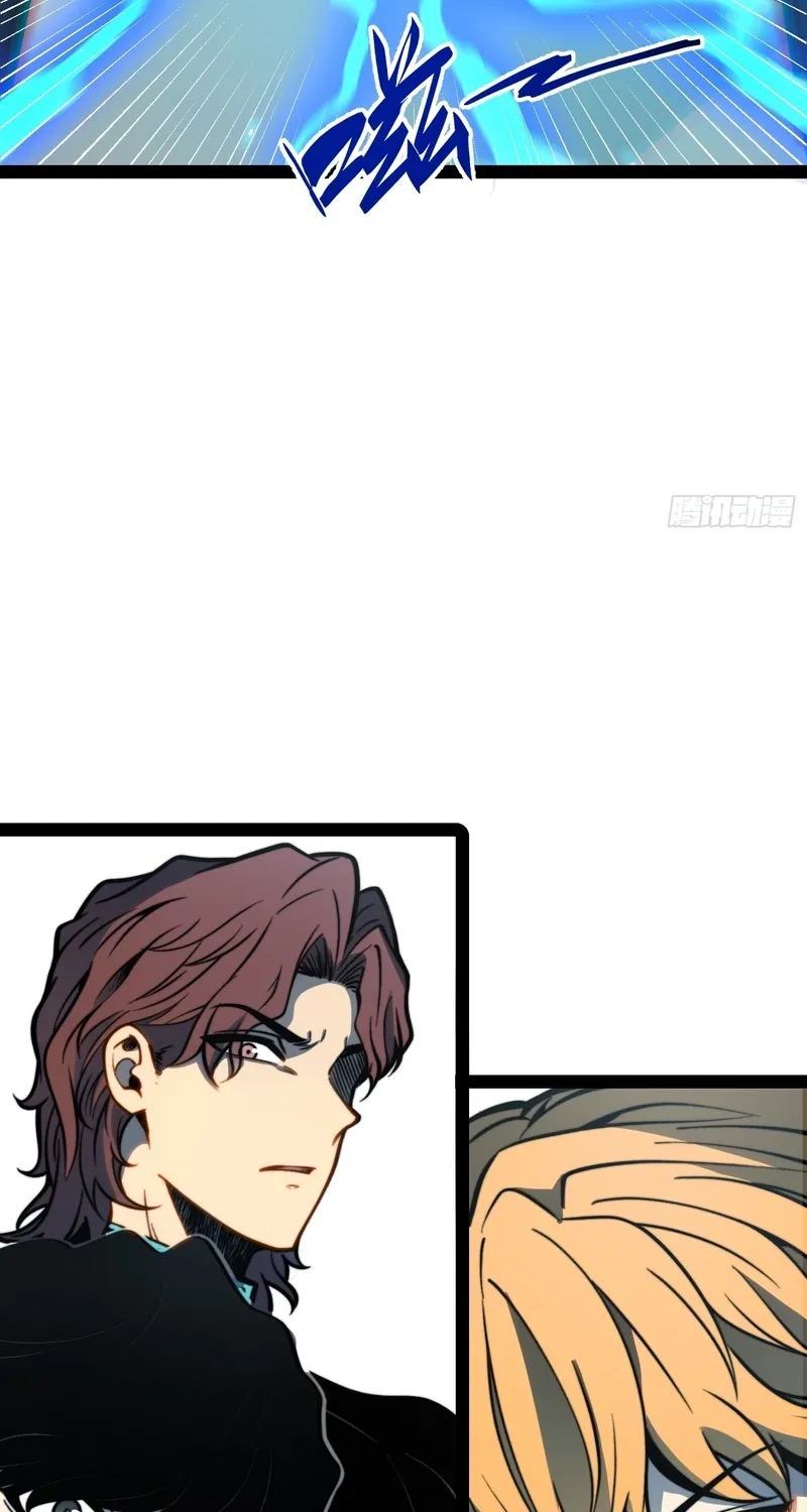 All-Class Awakening:God Slayer, chapter 154, page 62