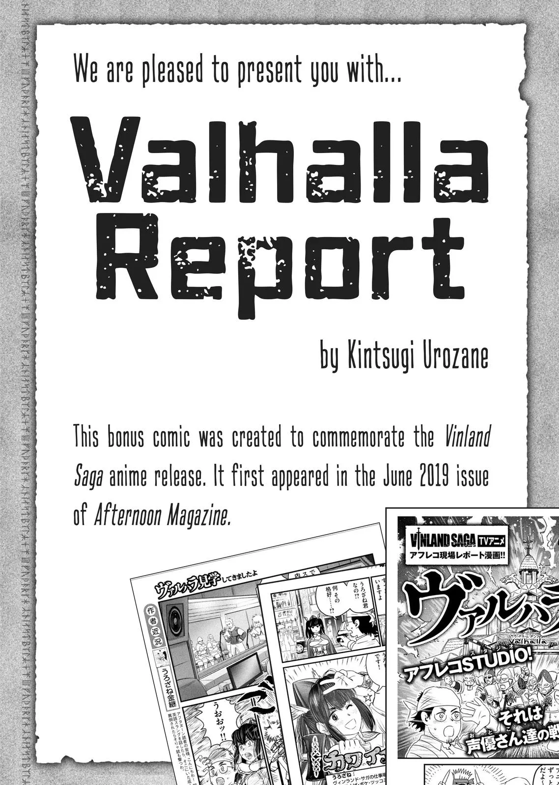 Vinland Saga, chapter 175.5, page 1