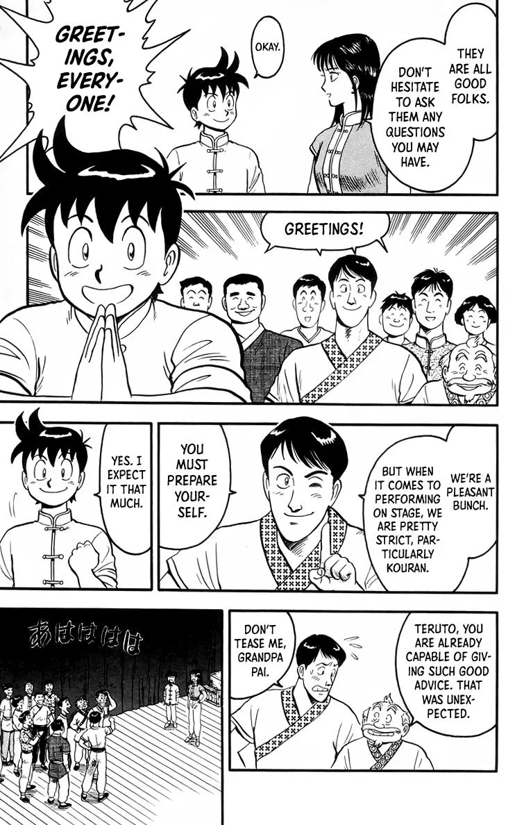 Tekken Chinmi, chapter 98, page 3