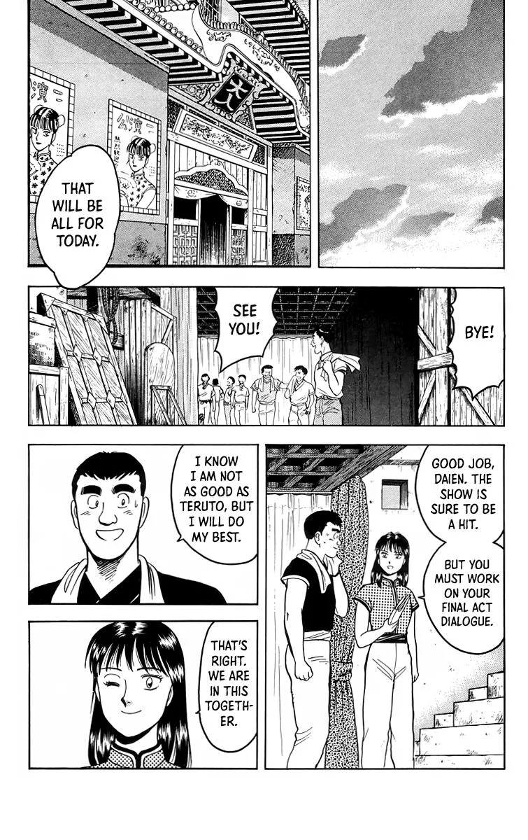 Tekken Chinmi, chapter 99, page 16