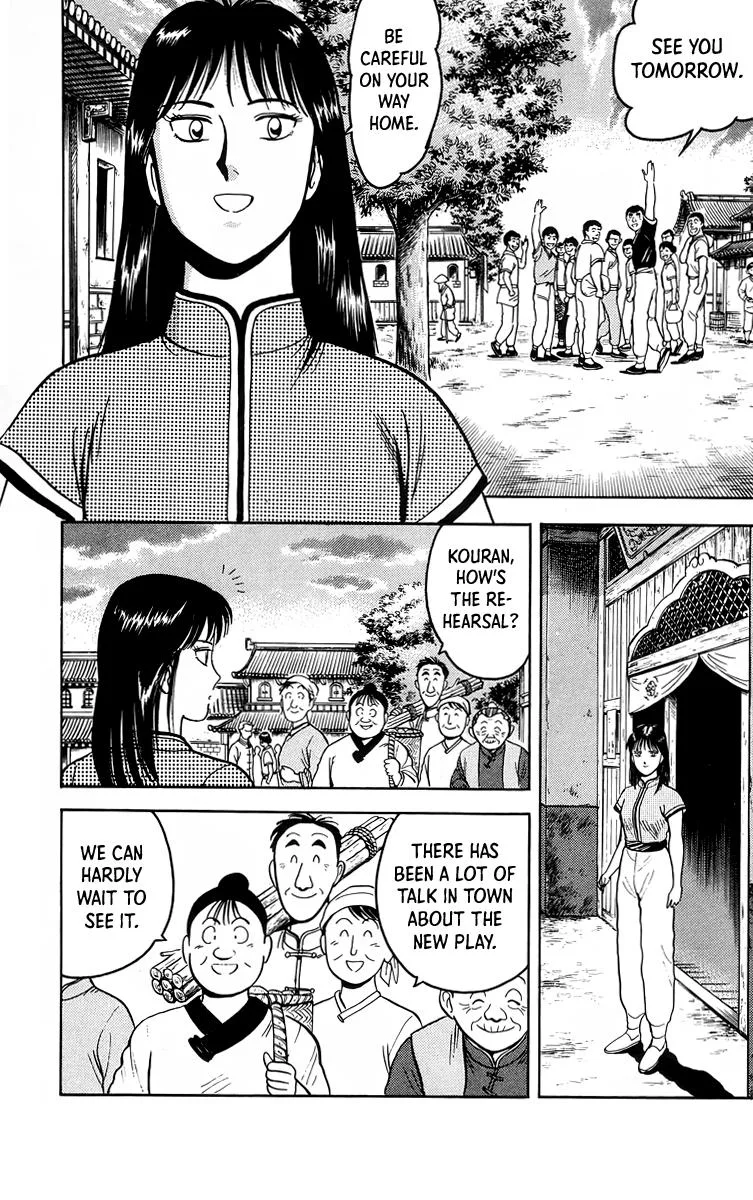 Tekken Chinmi, chapter 99, page 17