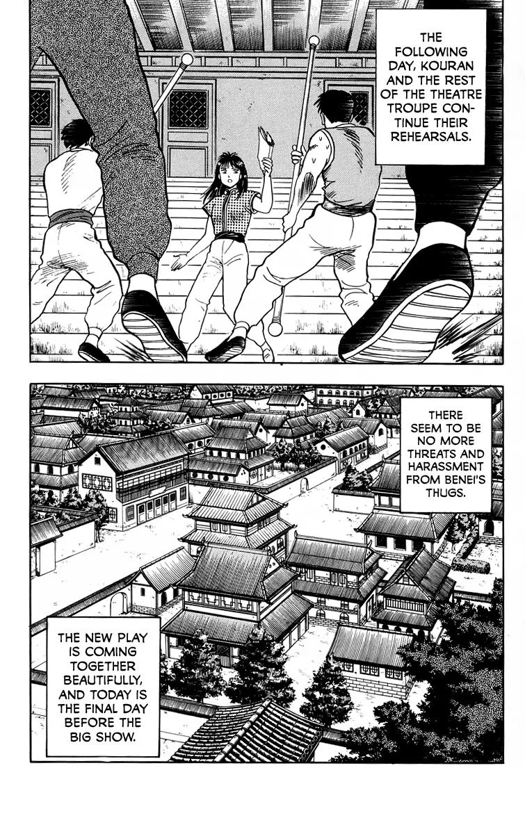 Tekken Chinmi, chapter 99, page 33