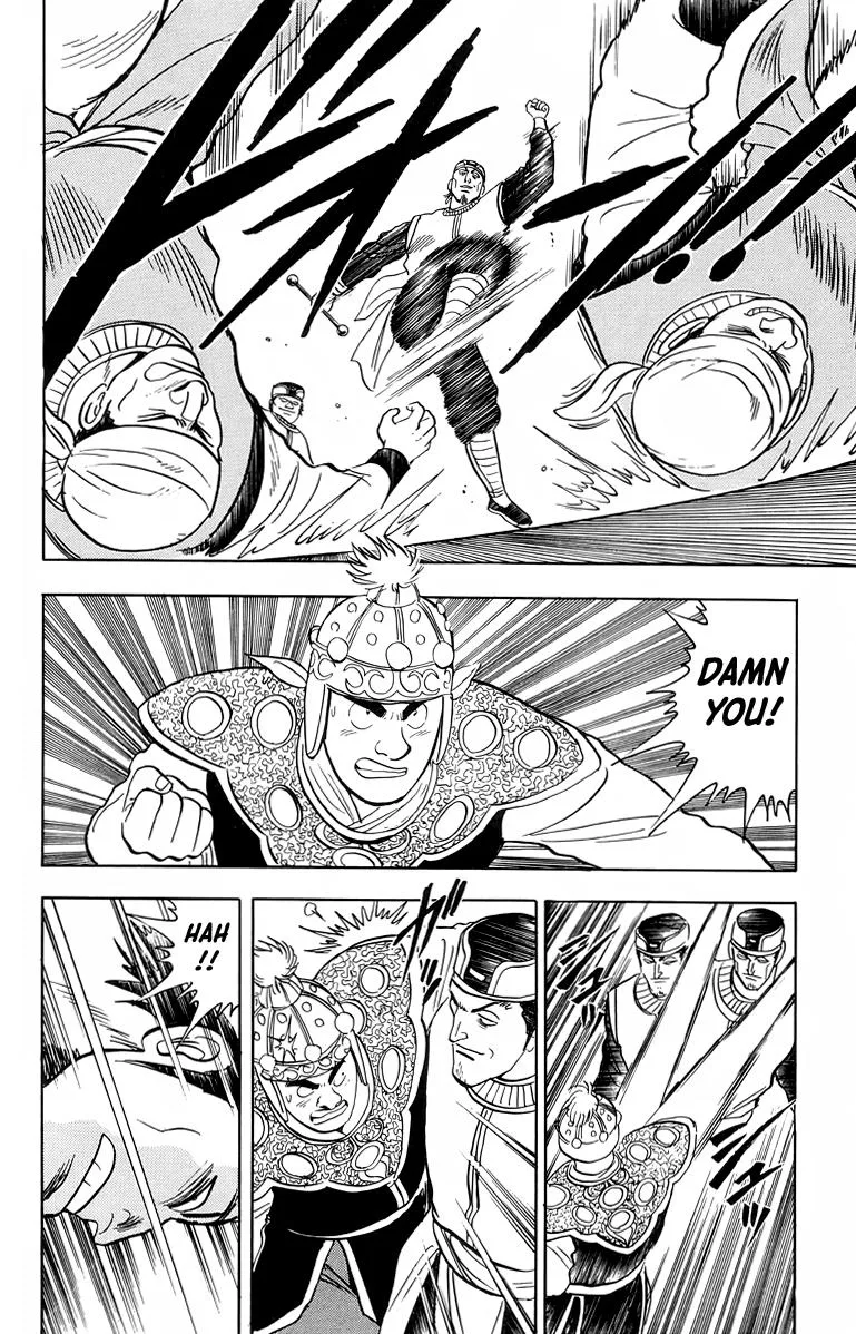 Tekken Chinmi, chapter 100, page 20