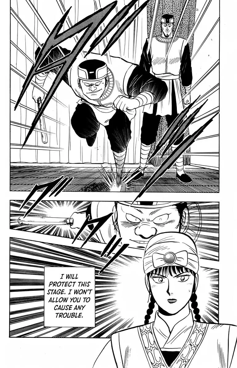 Tekken Chinmi, chapter 101, page 2