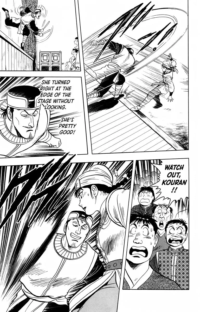 Tekken Chinmi, chapter 101, page 5