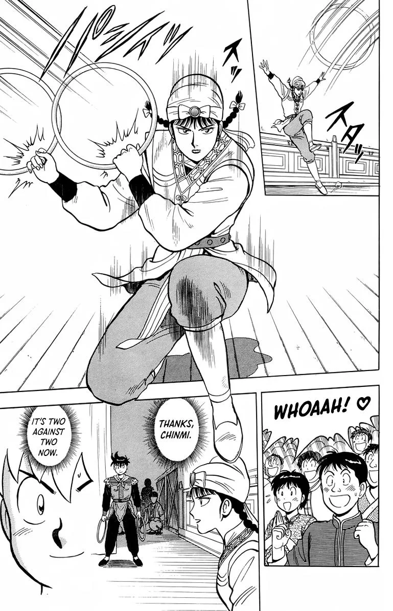 Tekken Chinmi, chapter 101, page 7