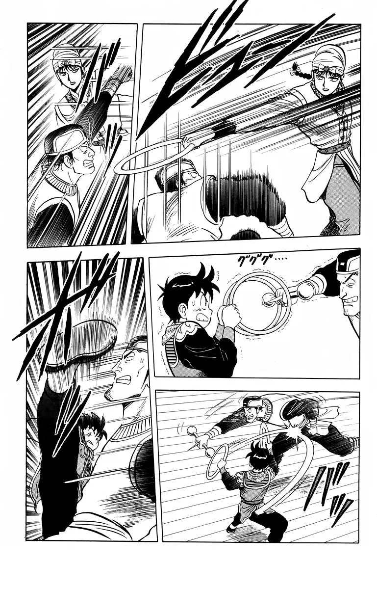 Tekken Chinmi, chapter 101, page 11