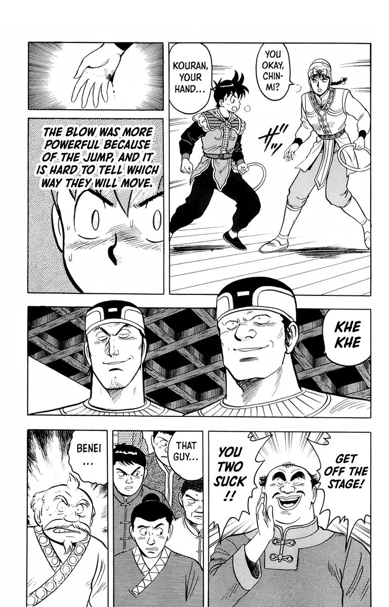 Tekken Chinmi, chapter 101, page 15