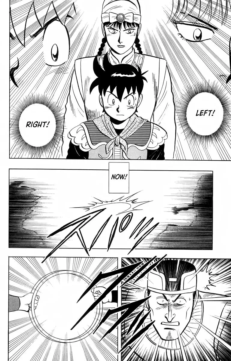 Tekken Chinmi, chapter 101, page 22