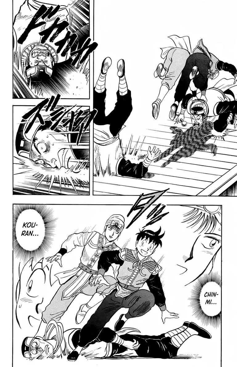 Tekken Chinmi, chapter 101, page 27
