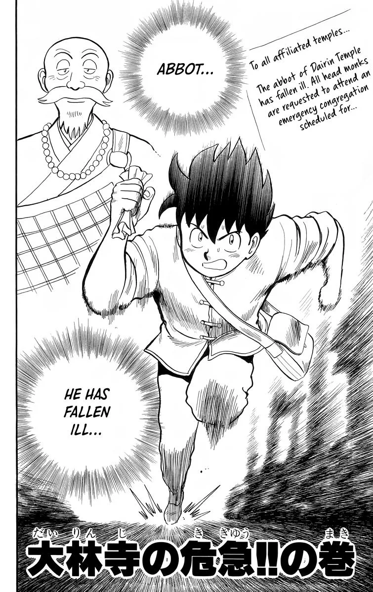 Tekken Chinmi, chapter 102, page 1