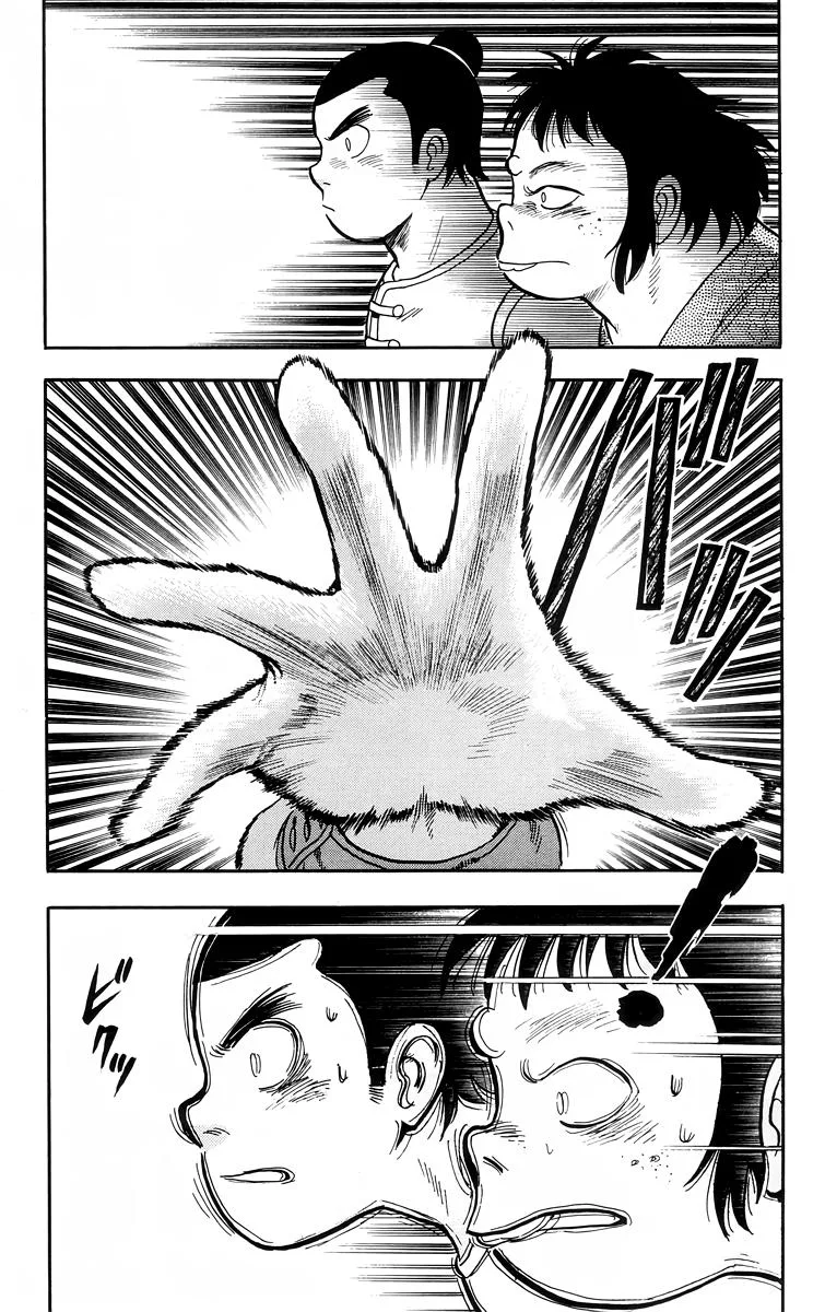 Tekken Chinmi, chapter 103, page 13