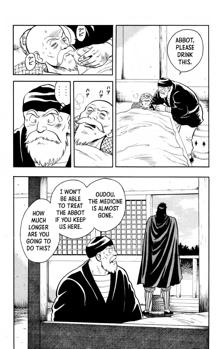 Tekken Chinmi, chapter 103, page 19