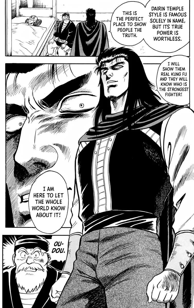 Tekken Chinmi, chapter 103, page 21