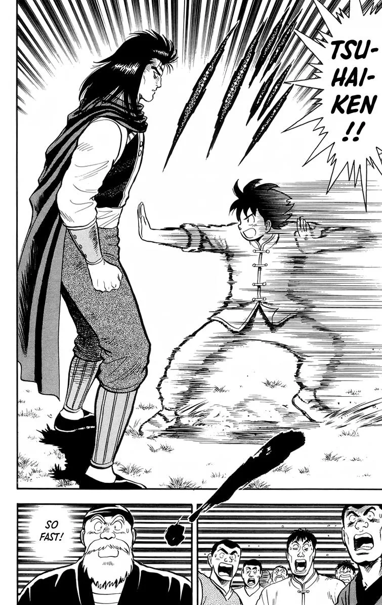 Tekken Chinmi, chapter 104, page 18