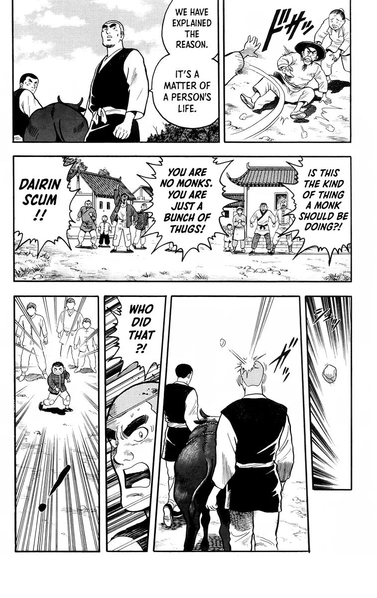 Tekken Chinmi, chapter 105, page 4