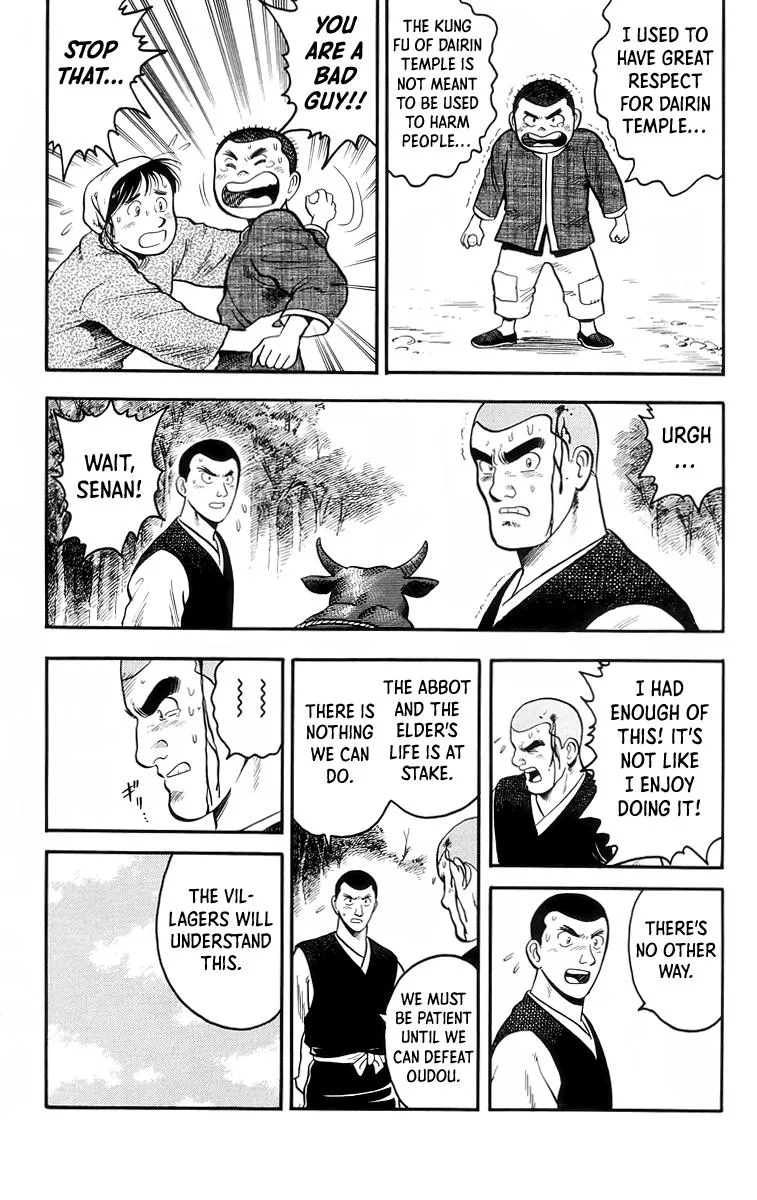 Tekken Chinmi, chapter 105, page 5
