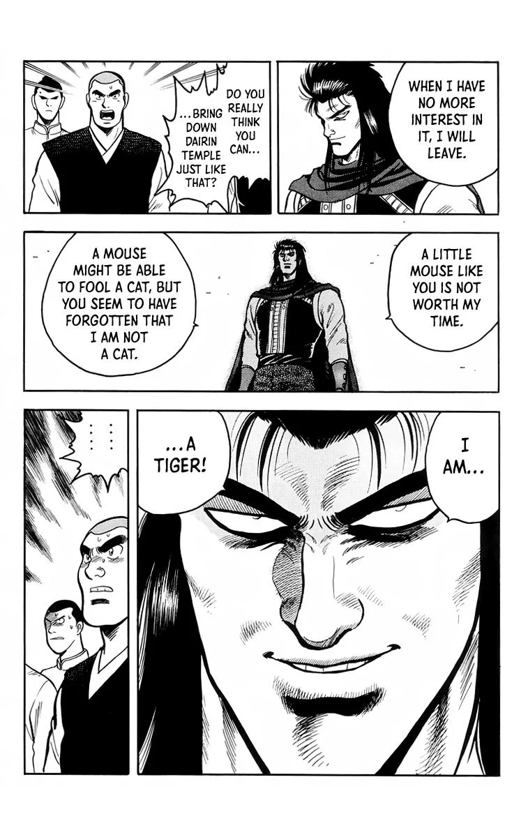 Tekken Chinmi, chapter 105, page 17