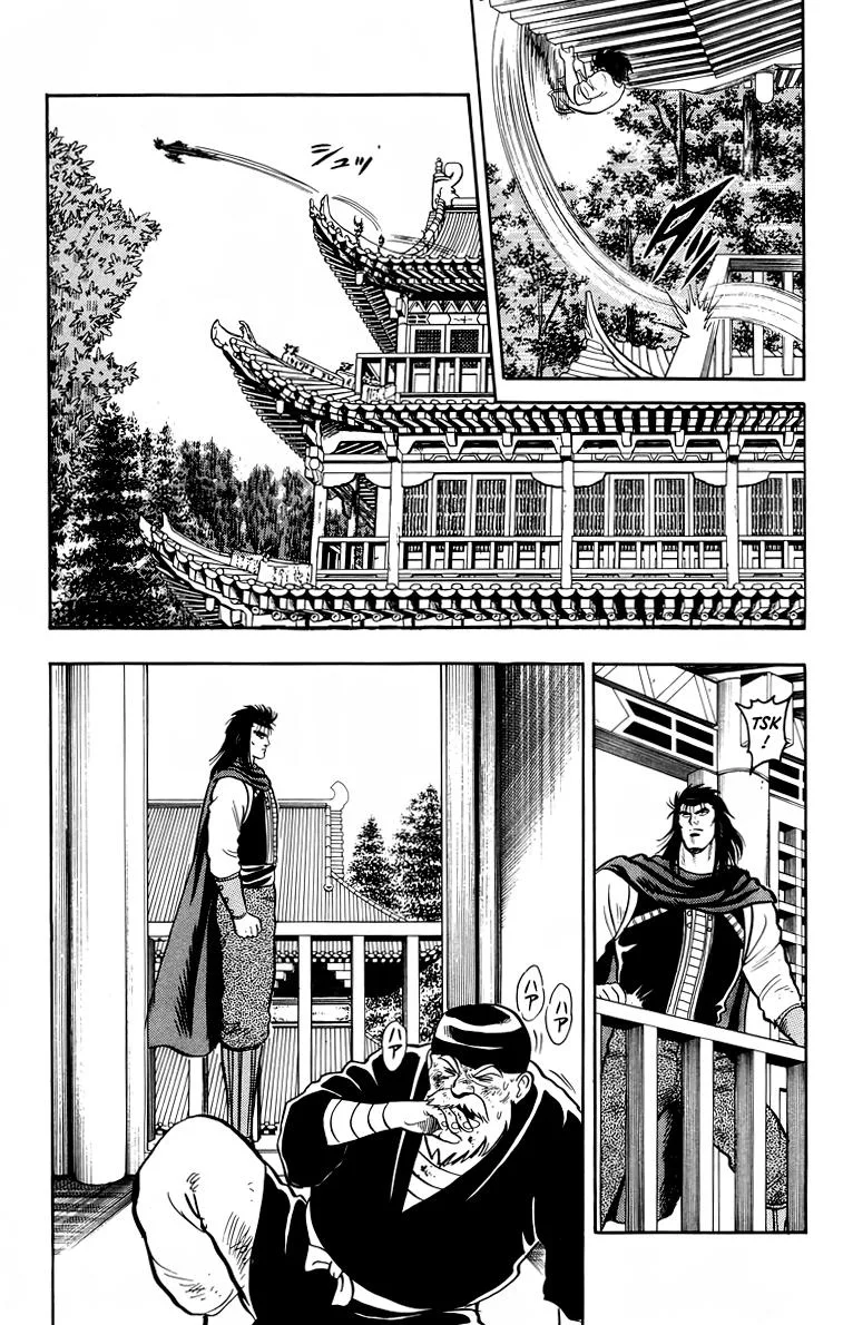 Tekken Chinmi, chapter 106, page 11