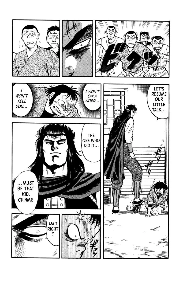 Tekken Chinmi, chapter 107, page 17