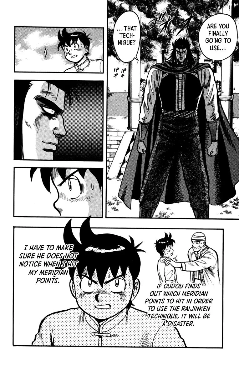 Tekken Chinmi, chapter 108, page 4