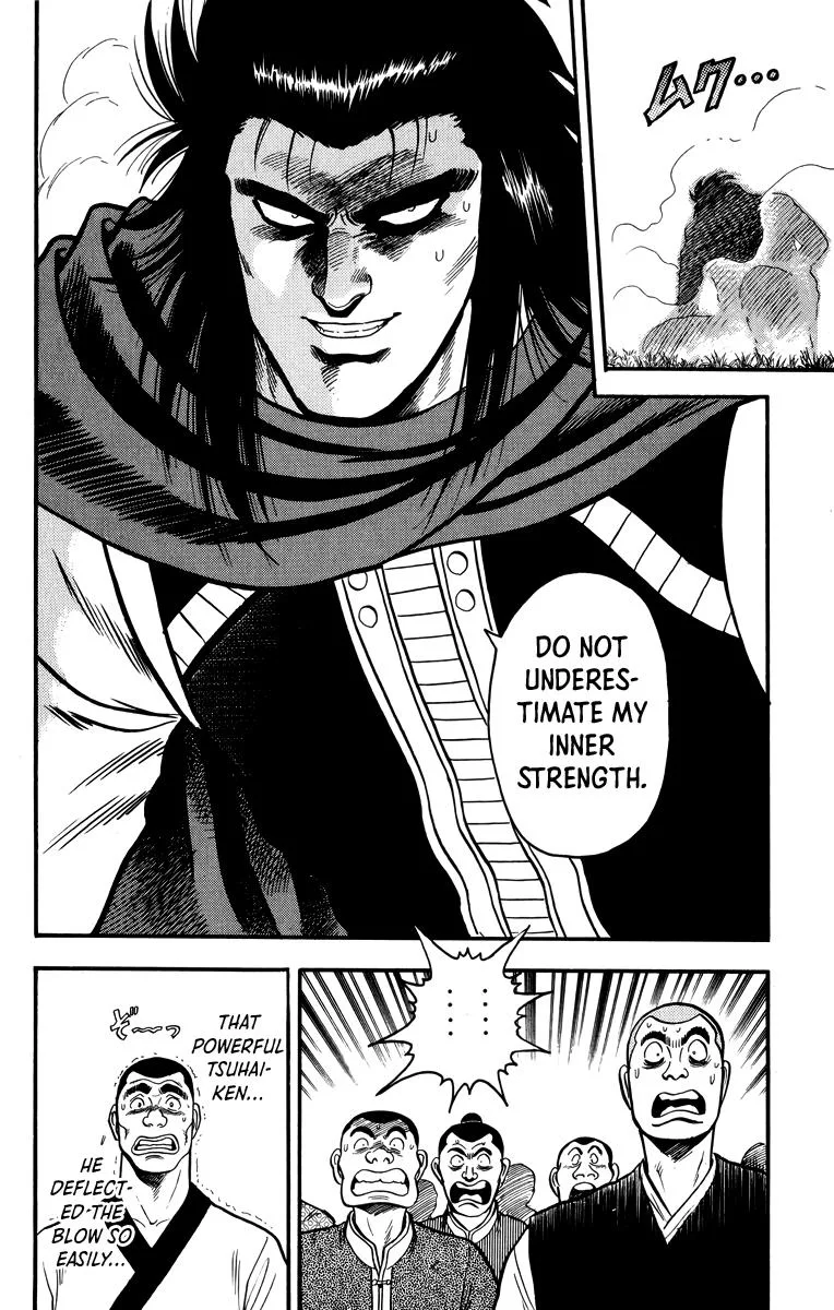 Tekken Chinmi, chapter 108, page 16