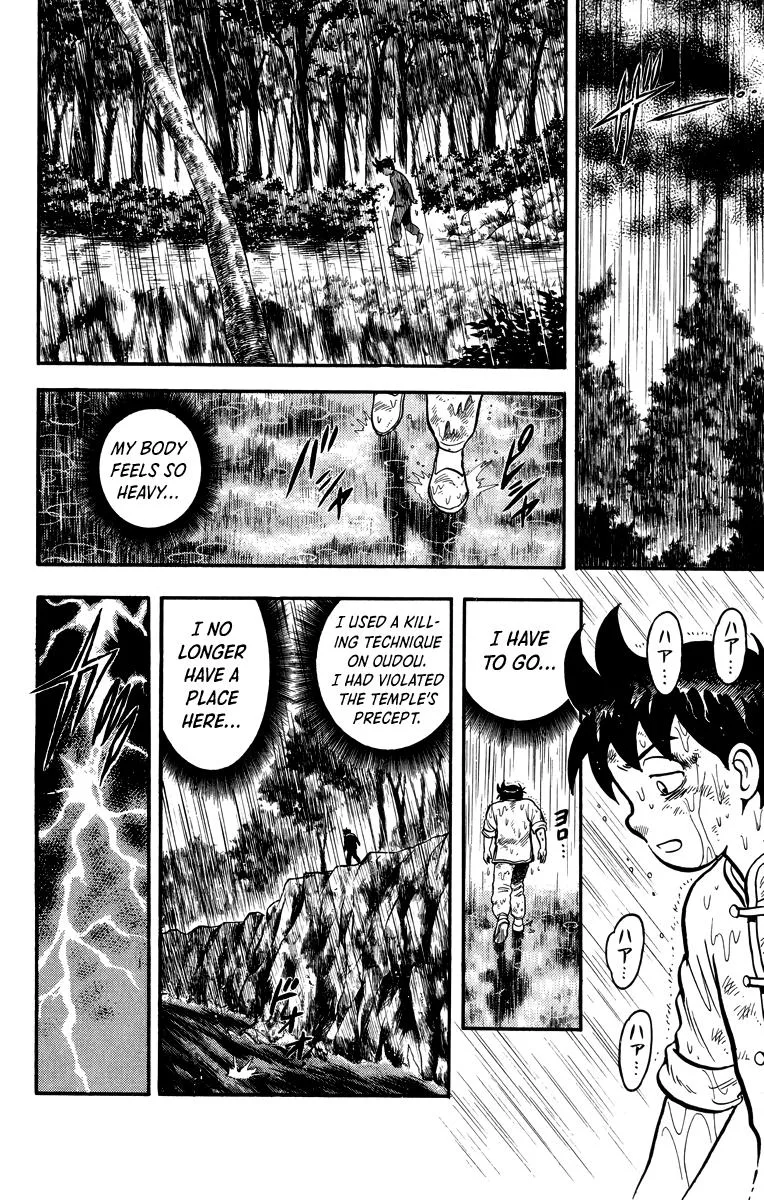 Tekken Chinmi, chapter 109, page 4