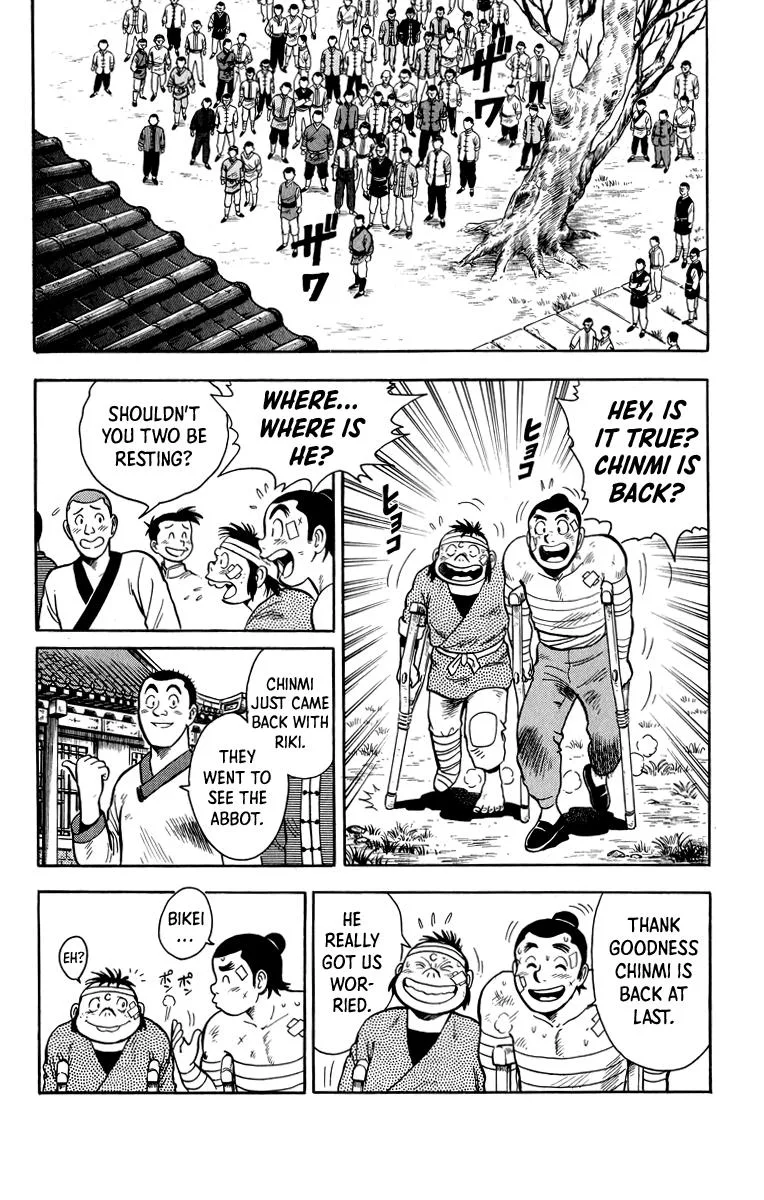 Tekken Chinmi, chapter 109, page 33