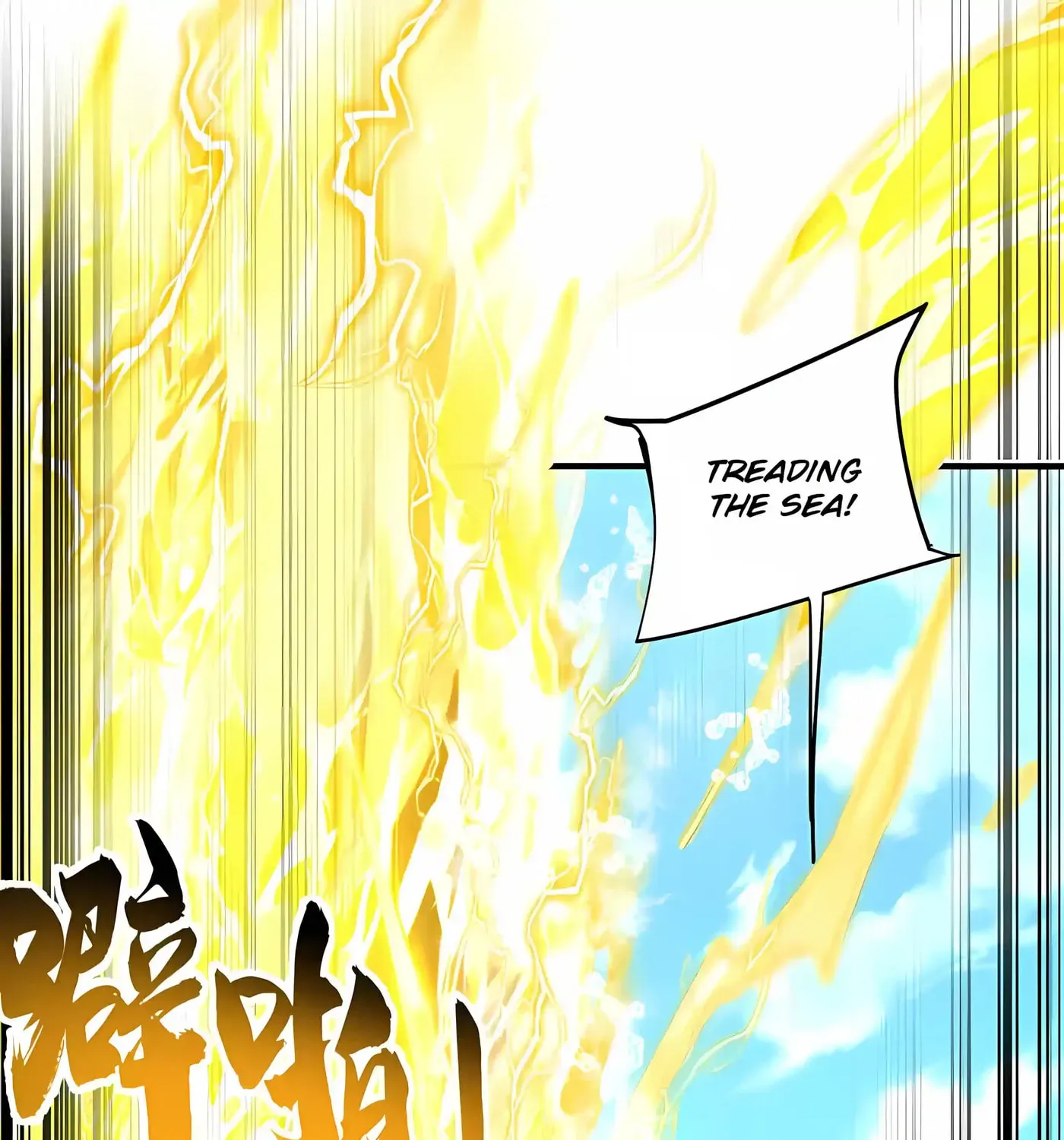 High-Martial World: One Hand to Overwhelm Three Thousand Emperors!, chapter 58, page 33
