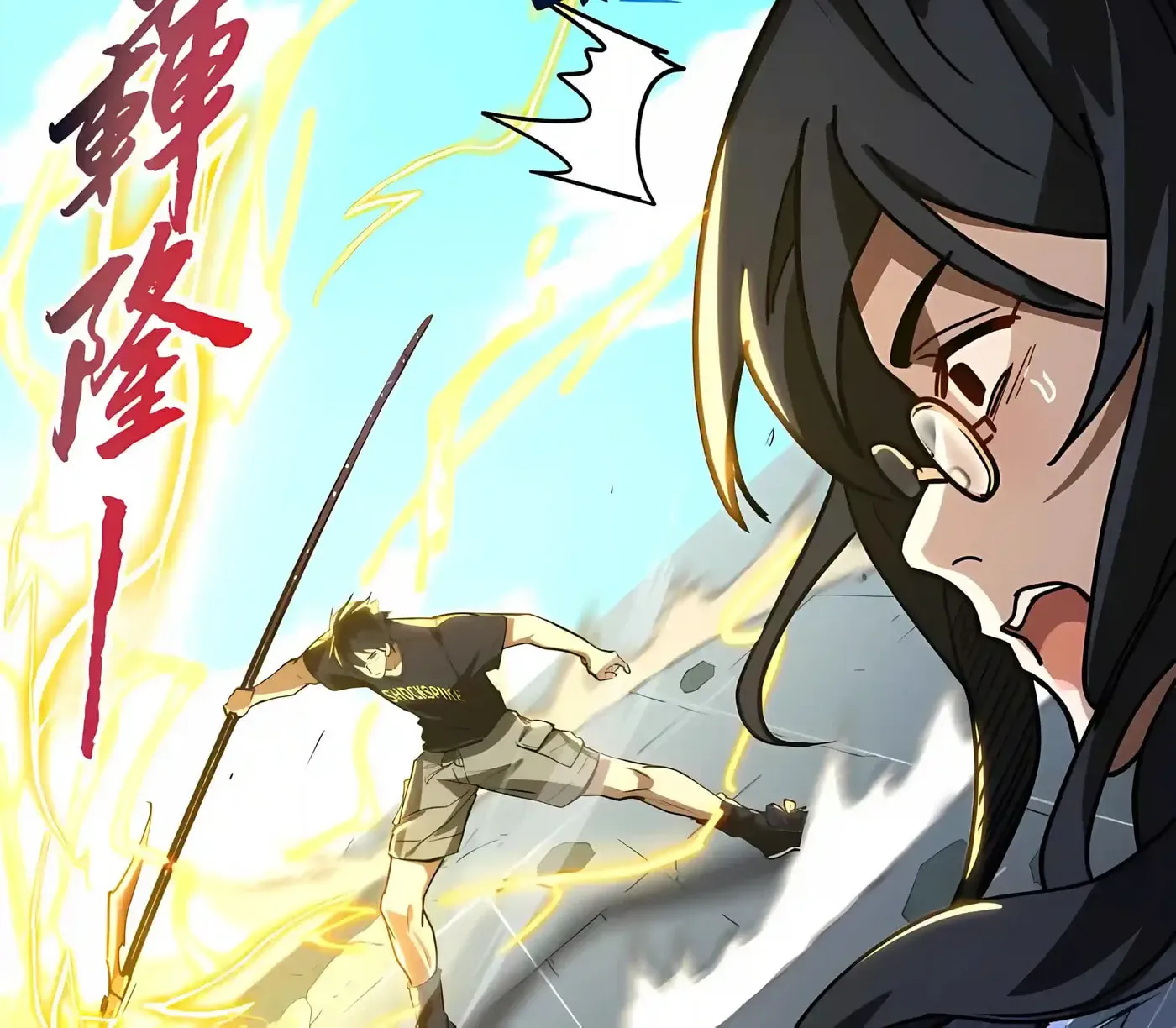 High-Martial World: One Hand to Overwhelm Three Thousand Emperors!, chapter 58, page 44