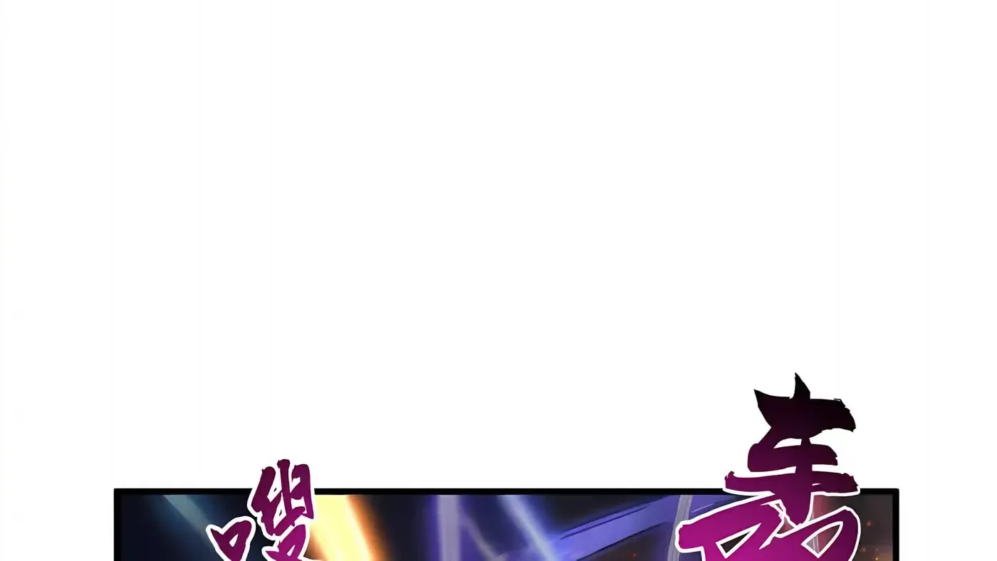High-Martial World: One Hand to Overwhelm Three Thousand Emperors!, chapter 58, page 140