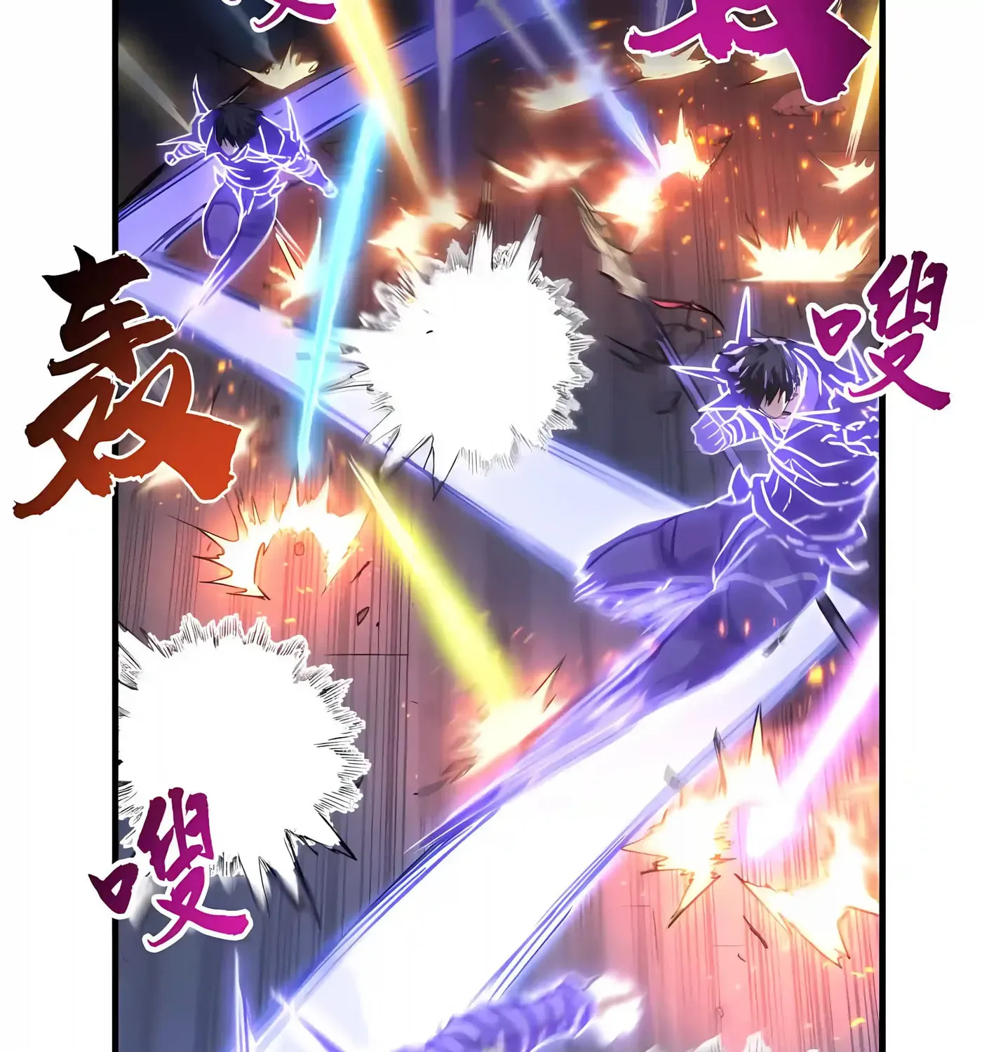 High-Martial World: One Hand to Overwhelm Three Thousand Emperors!, chapter 58, page 141