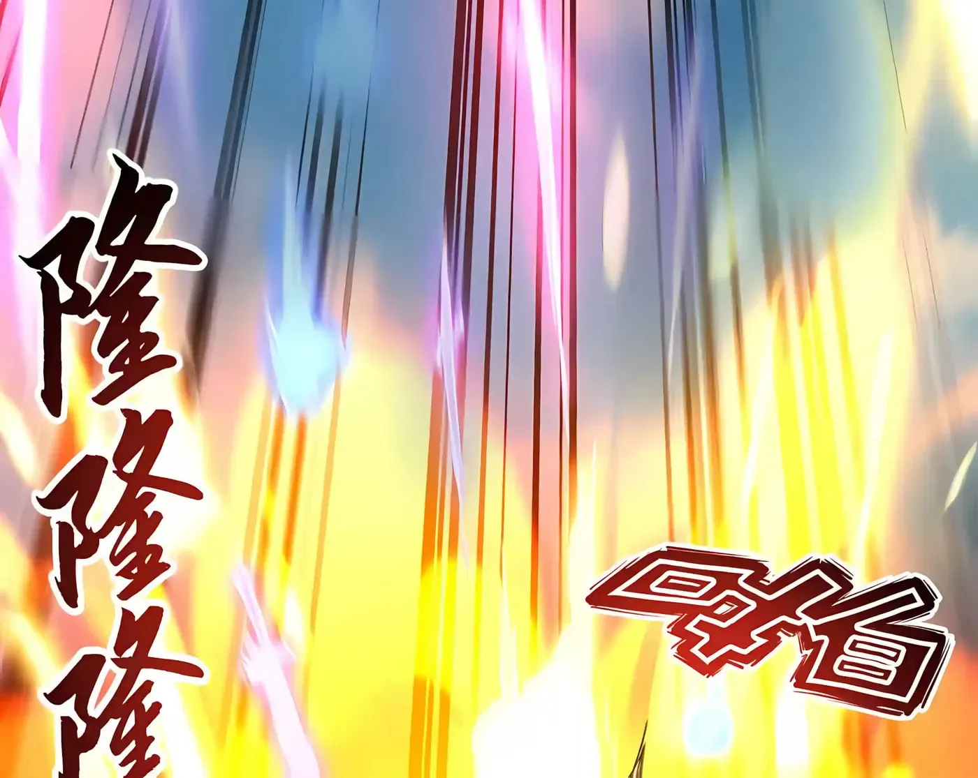 High-Martial World: One Hand to Overwhelm Three Thousand Emperors!, chapter 58, page 146