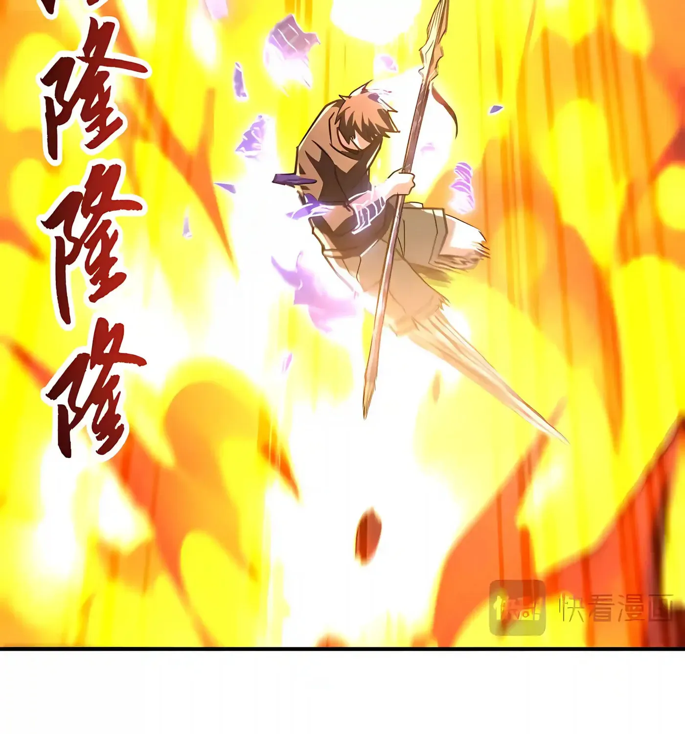 High-Martial World: One Hand to Overwhelm Three Thousand Emperors!, chapter 58, page 147