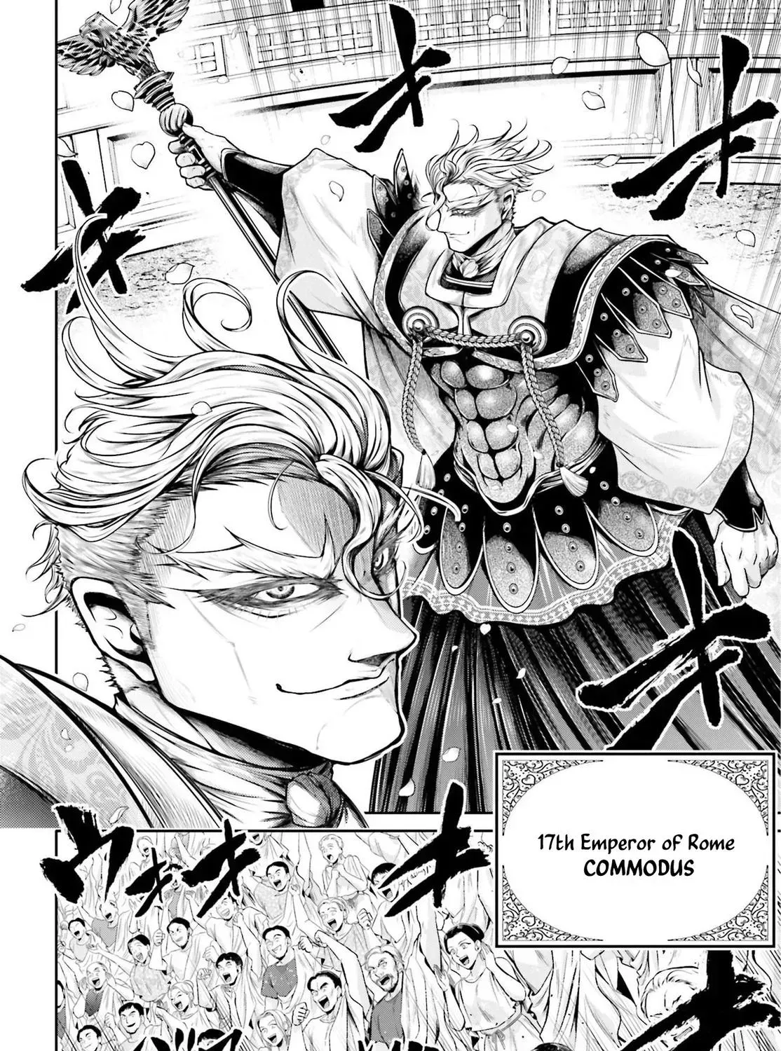 Record of Ragnarok: The Legend of Lu Bu, chapter 25, page 1