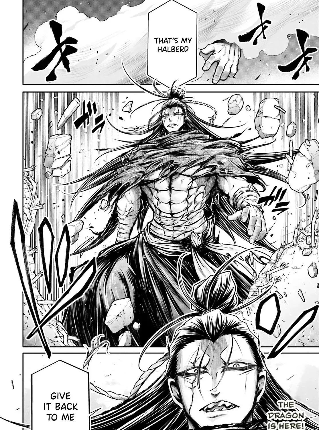 Record of Ragnarok: The Legend of Lu Bu, chapter 25, page 37