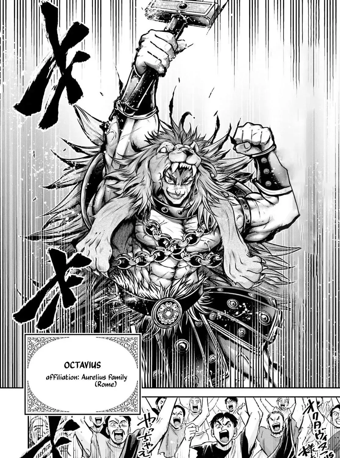 Record of Ragnarok: The Legend of Lu Bu, chapter 26, page 59