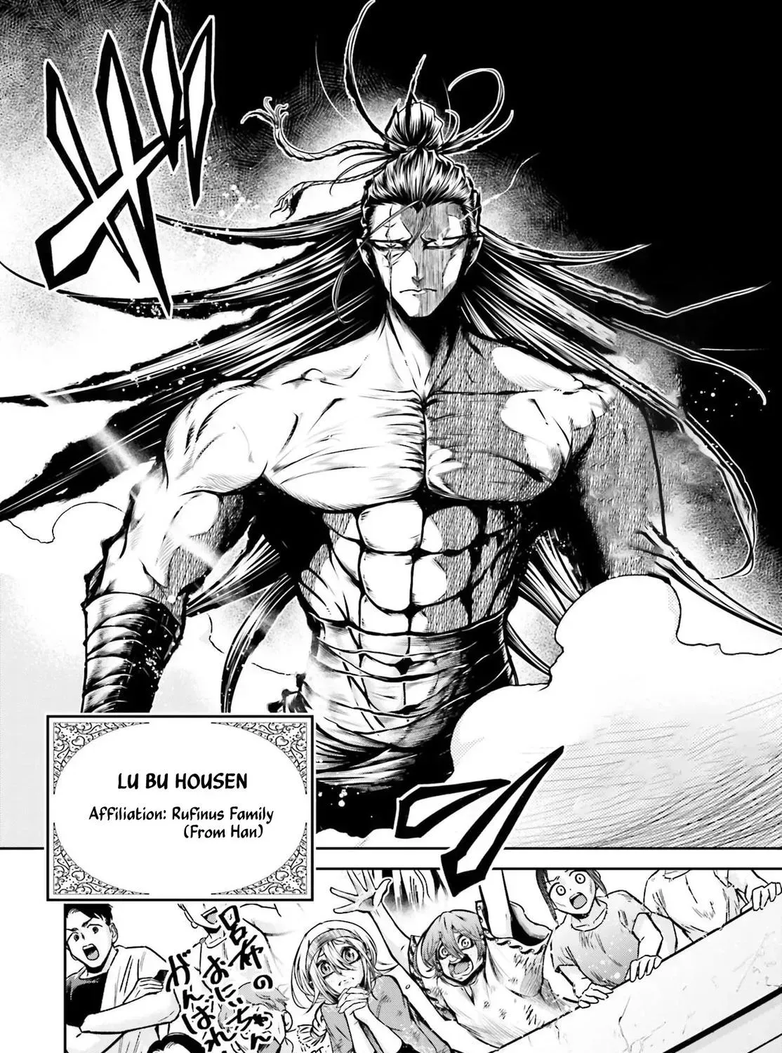 Record of Ragnarok: The Legend of Lu Bu, chapter 26, page 63