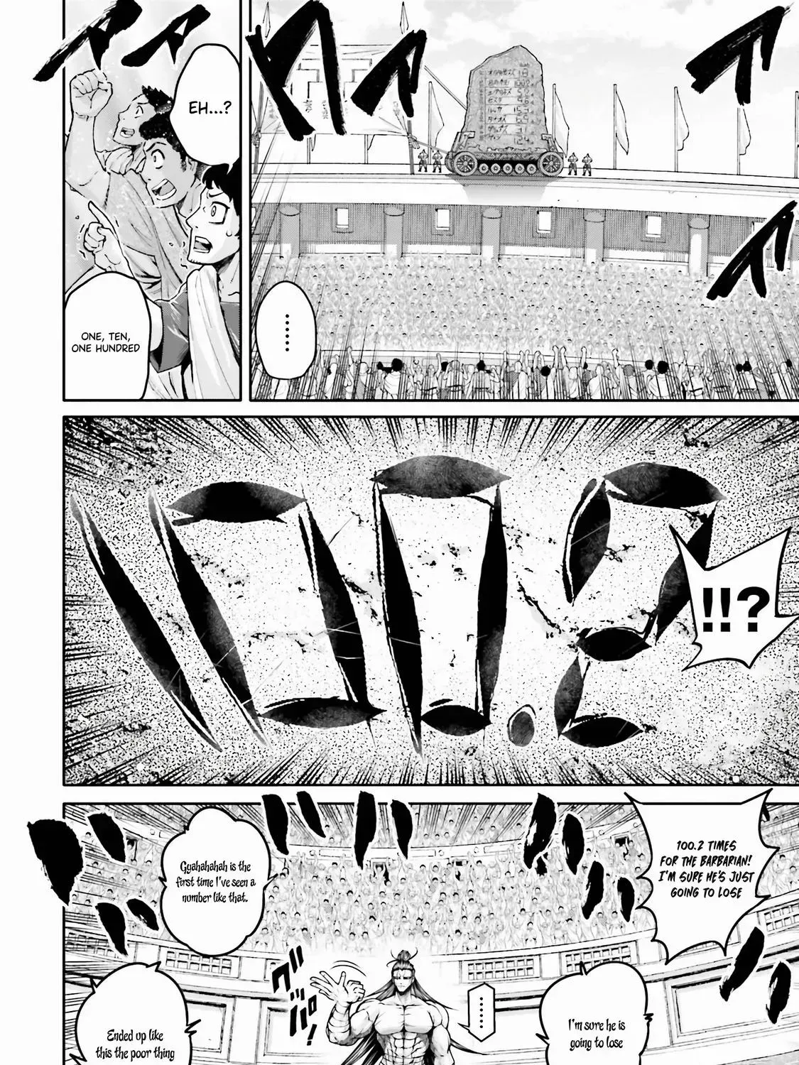 Record of Ragnarok: The Legend of Lu Bu, chapter 27, page 27